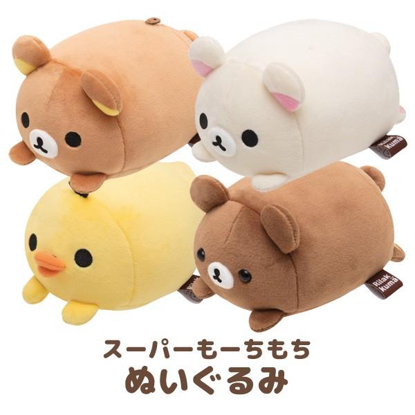San-X（サンエックス） リラックマ スーパーもーちもちぬいぐるみ