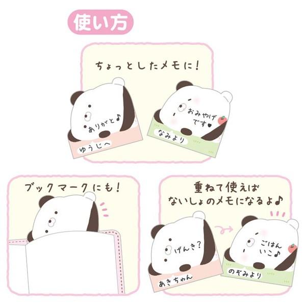 San-X（サンエックス） はみぱ はみぱのせいたいテーマ へんしん付箋
