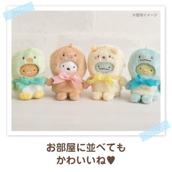 すみっコぐらし　きぐるみすみっコぬいぐるみ San-X（サンエックス） すみっコぐらし きぐるみすみっコ MY26001