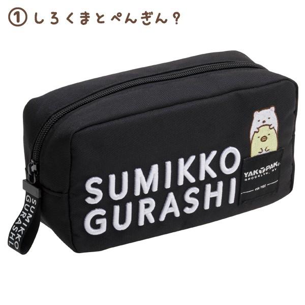 すみっコぐらし Yakpak ヤックパック ペンポーチ Py Py 52 1911py784 ビッグスターネットショップ 通販 Yahoo ショッピング
