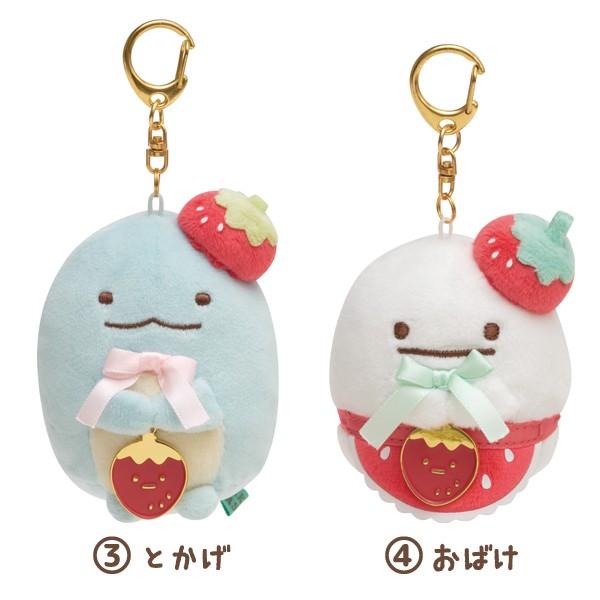 すみっコぐらし 喫茶すみっコでいちごフェアテーマ ぶらさげぬいぐるみ My My My My 52 02my643 ビッグスターネットショップ 通販 Yahoo ショッピング