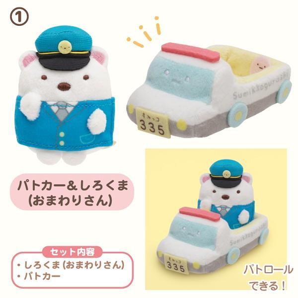 San-X すみっコぐらし おしごとごっこシリーズ てのりぬいぐるみ San-X すみっコぐらし おしごとごっこシリーズ てのりぬいぐるみ