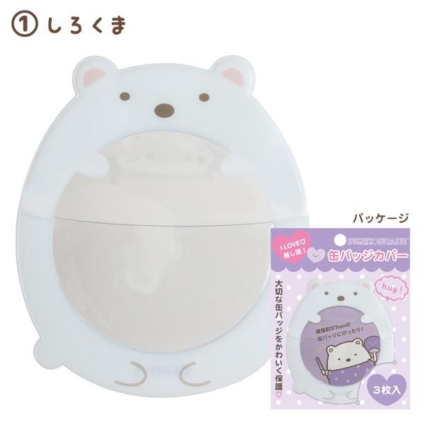 San-X (7月入荷予定) すみっコぐらし I LOVE 推し活シリーズ San-X (7月入荷予定) すみっコぐらし I LOVE 推し活シリーズ