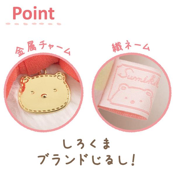 San-X（サンエックス） すみっコぐらし いっしょにねんねぬいぐるみ