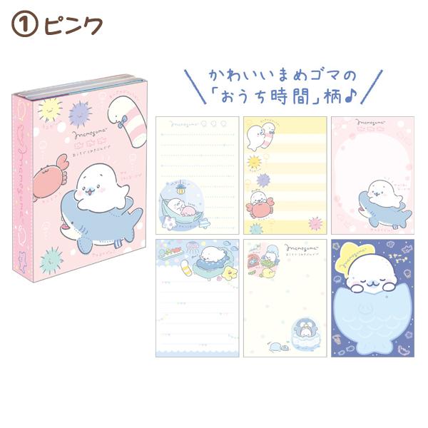 4 まめゴマ おうちでうみきぶんでプテーマ パタ2パタメモ Mh Mh 52 2103mh048 ビッグスターネットショップ 通販 Yahoo ショッピング