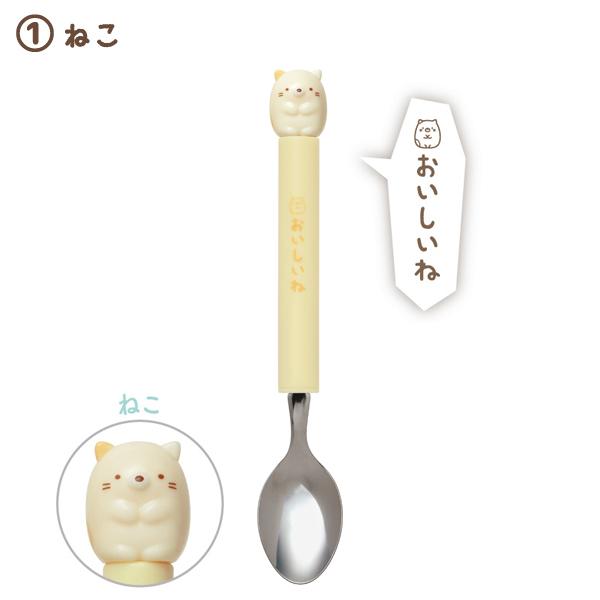 すみっコぐらし キッチン雑貨 マスコット付スプーン KA11401/KA11402/KA11403/KA11404 :52-2108ka114:ビッグスターネットショップ - 通販 - Yahoo!ショッピング すみっコぐらし キッチン雑貨 マスコット付スプーン KA11401/KA11402/KA11403/KA11404 :52-2108ka114:ビッグスターネットショップ - 通販 - Yahoo!ショッピング