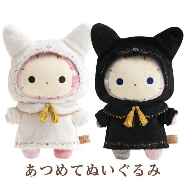 サイン入り】センチメンタルサーカス あつめてぬいぐるみ スピカ