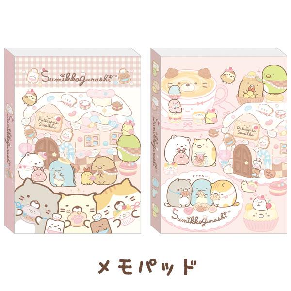 11 すみっコぐらし ねこのきょうだいとおかし屋さんテーマ メモパッド Mh071 Mh072 52 2111mg072 ビッグスターネットショップ 通販 Yahoo ショッピング