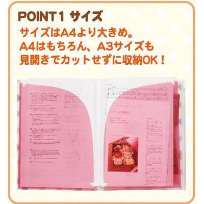 San-X すみっコぐらし こいぬといぬごっこテーマ クリアホルダー