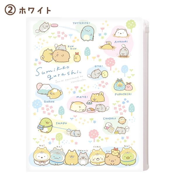 ゲットバッカーズ ミニクリアファイル 13枚セット ゲットバッカーズ ミニクリアファイル 13枚セット ゲット