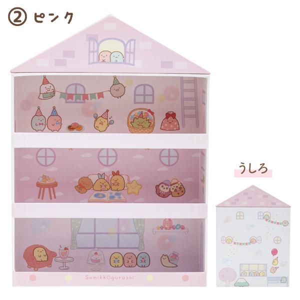 San-X すみっコぐらし すみっコぐらしコレクション おへやの San-X すみっコぐらし すみっコぐらしコレクション おへやの