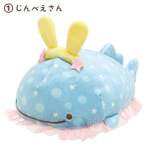 San-X（サンエックス） じんべえさん じんべえさんとうみうさぎテーマ