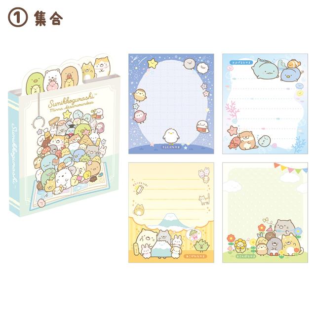 すみっコぐらし(メモ帳)の商品一覧|ノート、メモ帳|文具、ステーショナリー | キッチン、日用品、文具 通販 - Yahoo!ショッピング すみっコぐらし(メモ帳)の商品一覧|ノート、メモ帳|文具、ステーショナリー | キッチン、日用品、文具 通販 - Yahoo!ショッピング