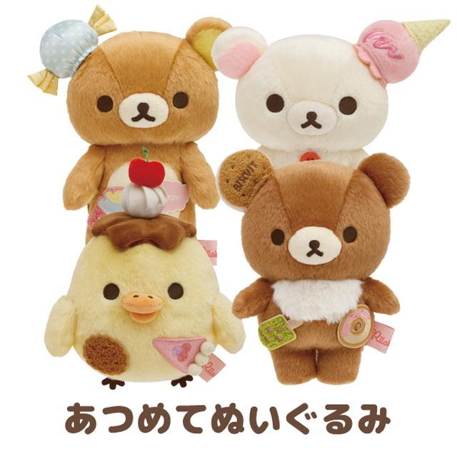 ゆうゆう】リラックマおかしな遊園地テーマあつめてぬいぐるみ
