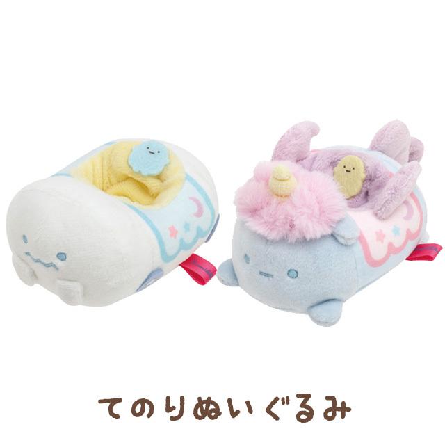 San-X（サンエックス） すみっコぐらし おばけのナイトパークテーマ て