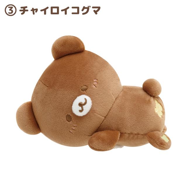 San-X (2) リラックマ&すみっコぐらし ほにゃぐるみ〜ず San-X (2) リラックマ&すみっコぐらし ほにゃぐるみ〜ず