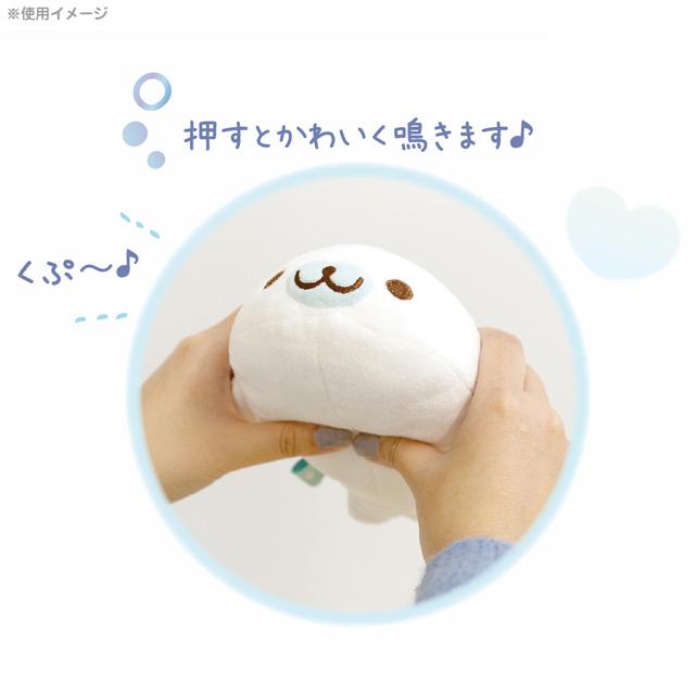 San-X まめゴマ アイラブふよふよテーマ くぷ〜っとぬいぐるみ San-X まめゴマ アイラブふよふよテーマ くぷ〜っとぬいぐるみ