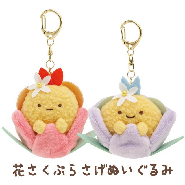 San-X（サンエックス） (5) すみっコぐらし ざっそうとようせいの
