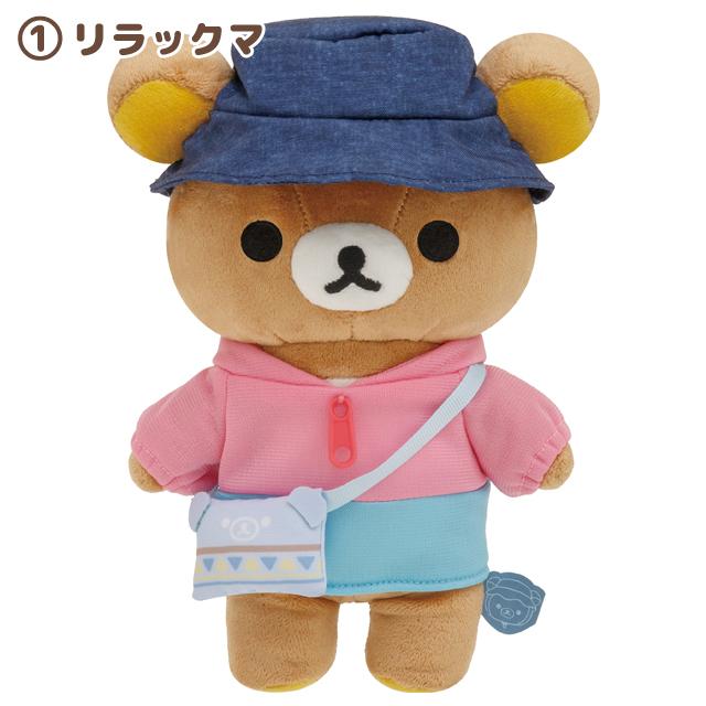 San-X (7) リラックマ こもれびキャンプテーマ ぬいぐるみ San-X (7) リラックマ こもれびキャンプテーマ ぬいぐるみ