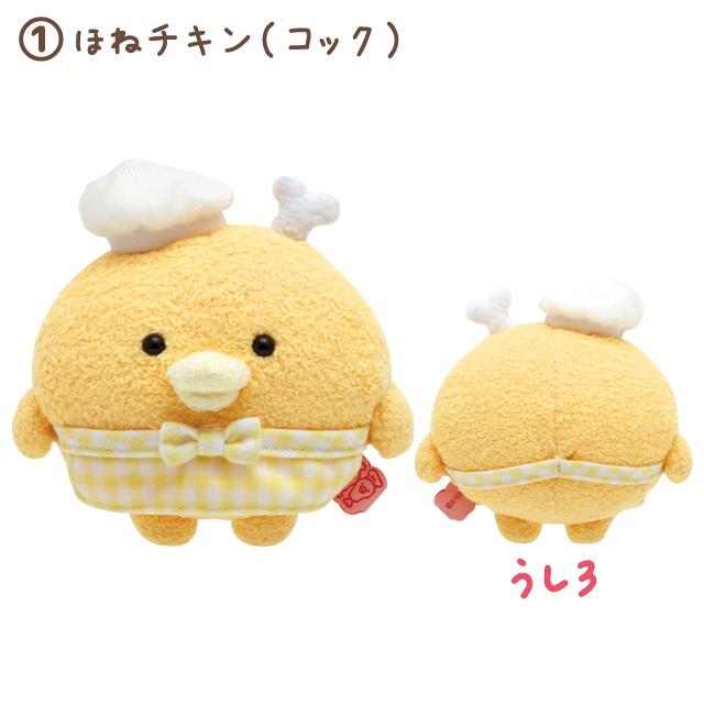 San-X（サンエックス） (9) チキップダンサーズ ノリノリチキップ