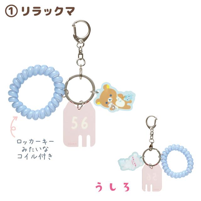 San-X（サンエックス） (10) リラックマ ねこねこの湯テーマ