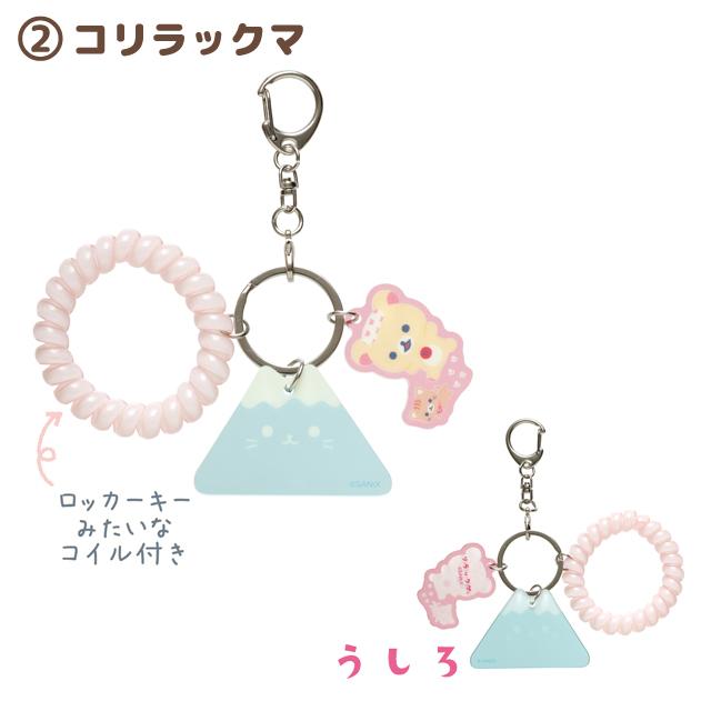 San-X（サンエックス） (10) リラックマ ねこねこの湯テーマ