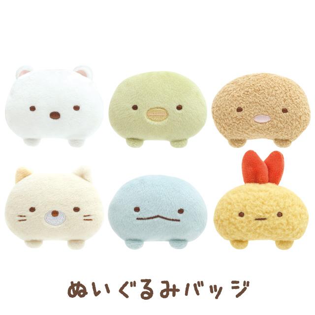 San-X (10) すみっコぐらし すみっコ大好きシリーズ ぬいぐるみ San-X (10) すみっコぐらし すみっコ大好きシリーズ ぬいぐるみ