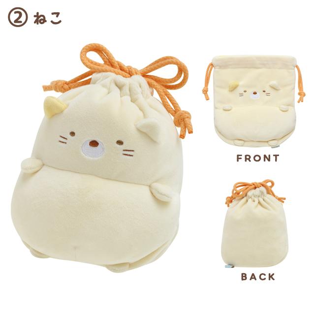 みーぽん様 San-X (10) すみっコぐらし ぽんぽこきょむぐるみ巾着 CA44903