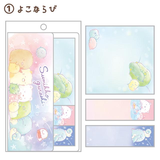 San-X（サンエックス） (10) すみっコぐらし ふとした瞬間のすみっ