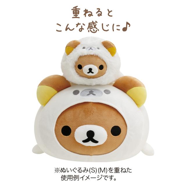 San-X リラックマ うみリラきぶんテーマ ぬいぐるみ (M) MO58901