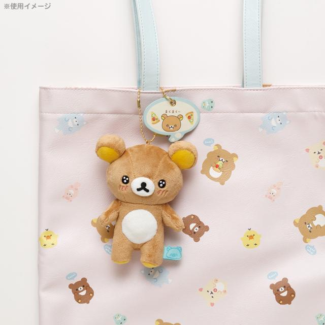 San-X リラックマ みんなでまんぷくまくまくテーマ ぶらさげ San-X リラックマ みんなでまんぷくまくまくテーマ ぶらさげ