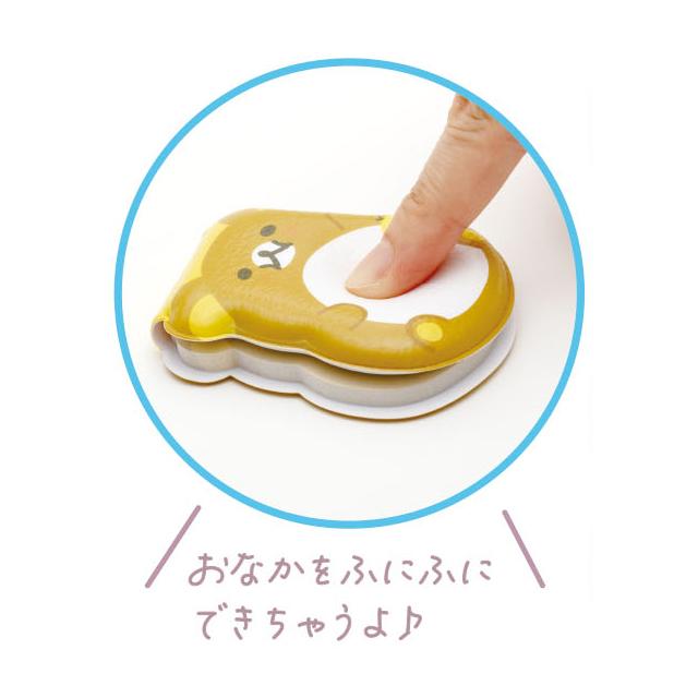 San-X リラックマ キャラミックス むちむちまんぷく付箋メモ San-X リラックマ キャラミックス むちむちまんぷく付箋メモ