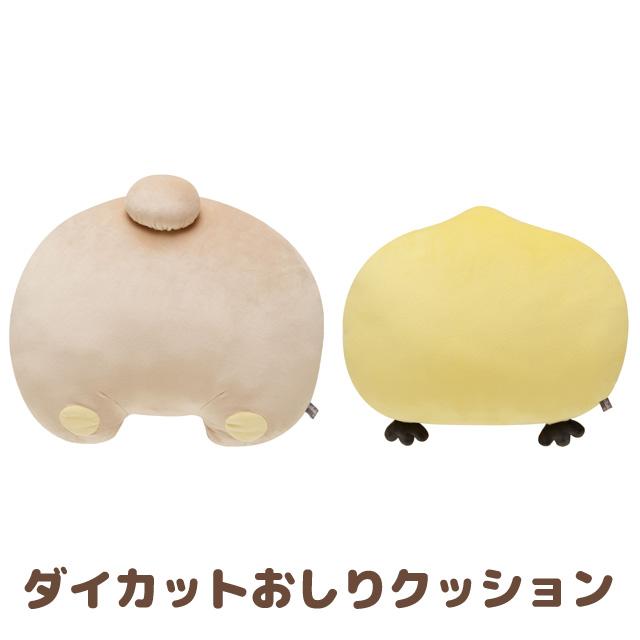 San-X リラックマ BASIC RILAKKUMA Favorite Thingsテーマ San-X リラックマ BASIC RILAKKUMA Favorite Thingsテーマ