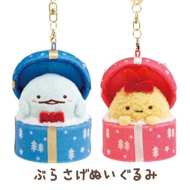 San-X (お一人様2個まで)すみっコぐらし おうちのすみっコ San-X (お一人様2個まで)すみっコぐらし おうちのすみっコ