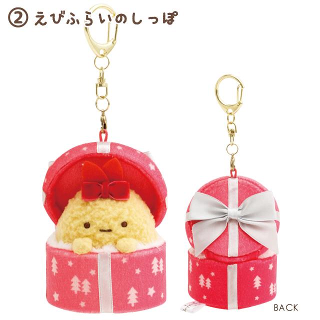 San-X (お一人様2個まで)すみっコぐらし おうちのすみっコ San-X (お一人様2個まで)すみっコぐらし おうちのすみっコ
