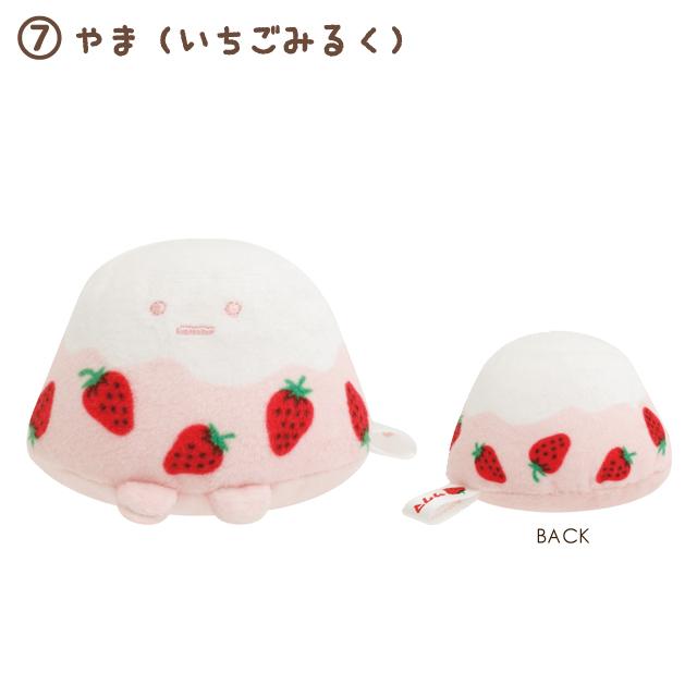 San-X (お一人様3個まで)すみっコぐらし すみっコぐらし×サクマ San-X (お一人様3個まで)すみっコぐらし すみっコぐらし×サクマ