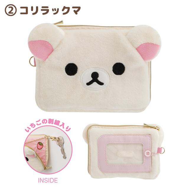 San-X リラックマ ぬいぐるみ雑貨シリーズ ぬいぐるみパスケース San-X リラックマ ぬいぐるみ雑貨シリーズ ぬいぐるみパスケース