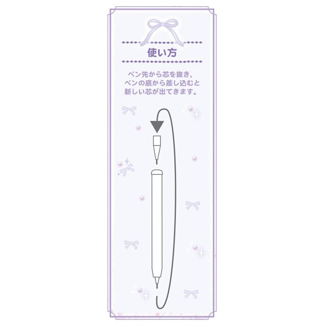 San-X すみっコぐらし わくわくコレクション ロケット色鉛筆