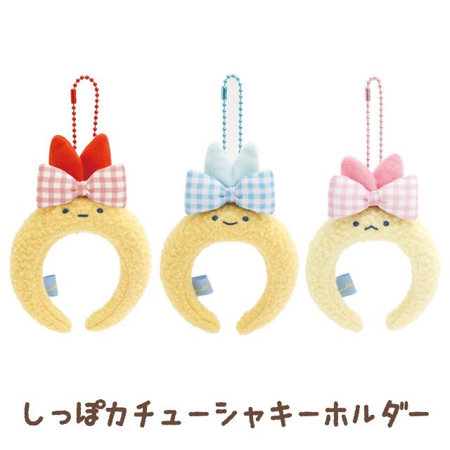 San-X（サンエックス） すみっコぐらし 夢みるしっぽずテーマ しっぽ