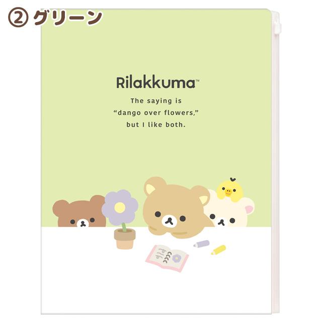 San-X（サンエックス） リラックマ BASIC RILAKKUMA Flower クリア