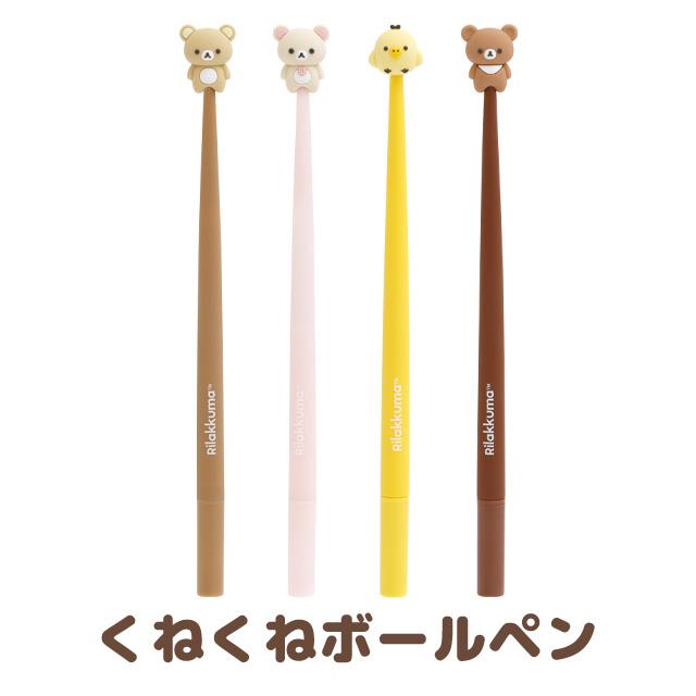 San-X（サンエックス） リラックマ BASIC RILAKKUMA Flower くねくね