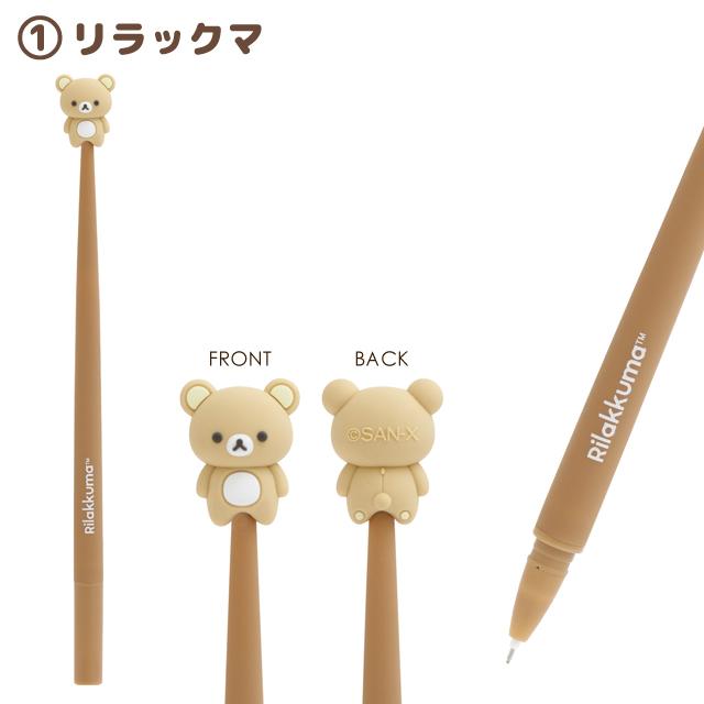 San-X（サンエックス） リラックマ BASIC RILAKKUMA Flower くねくね