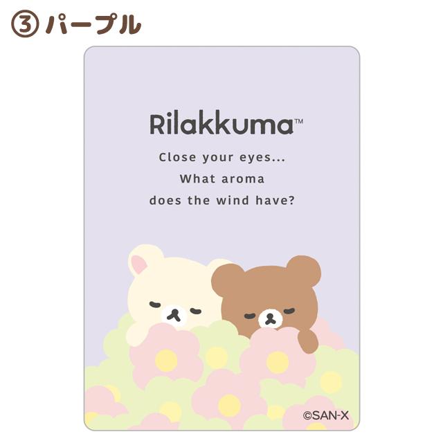 San-X（サンエックス） リラックマ BASIC RILAKKUMA Flower ステッカー