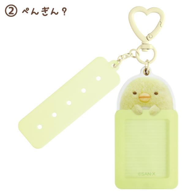 San-X（サンエックス） すみっコぐらし えらんでコフレンズ えらんでコ