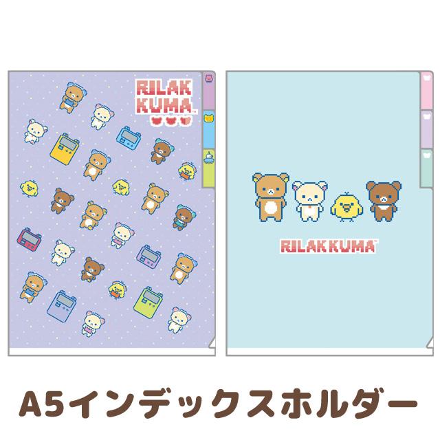 San-X（サンエックス） リラックマ ゲーミングリラックマテーマ A5