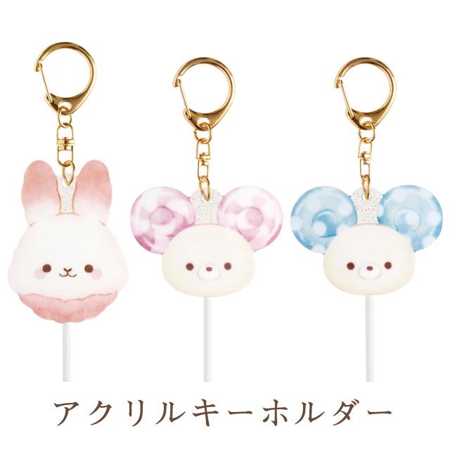 San-X（サンエックス） シュガーココムー ローリーとポップの