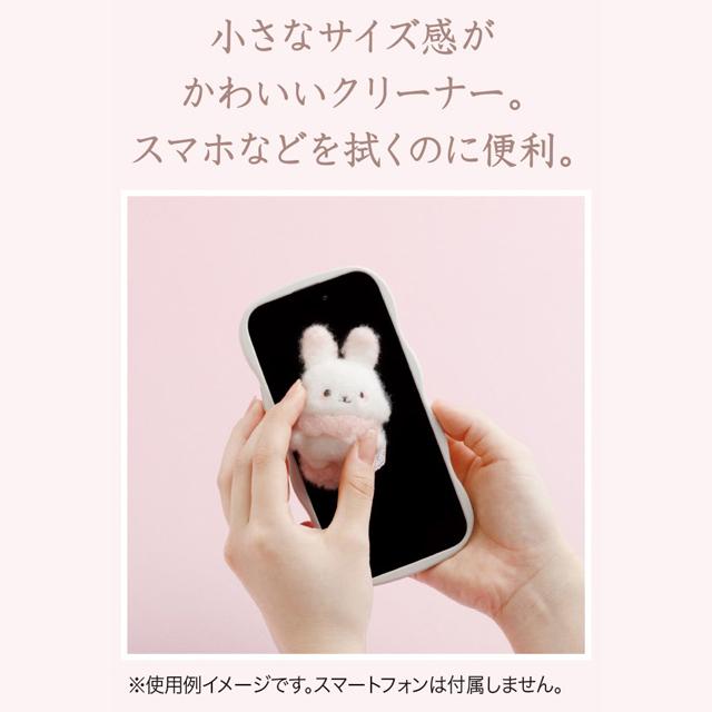 San-X（サンエックス） シュガーココムー ローリーとポップの