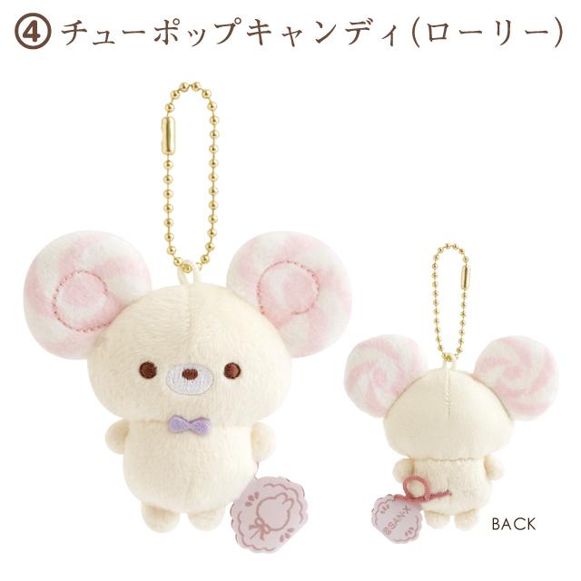 San-X（サンエックス） シュガーココムー ローリーとポップの