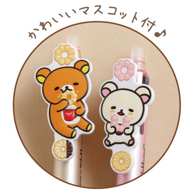 ★レア★製薬会社★非売品★リラックマ★ボールペン★ドーナツ★ San-X リラックマ リラックマ×ミスタードーナツテーマ