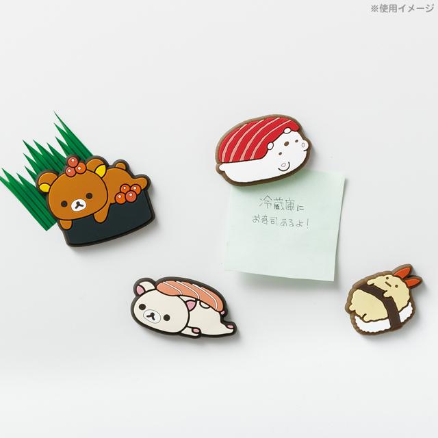 San-X（サンエックス） リラックマ キャラミックス マグネット